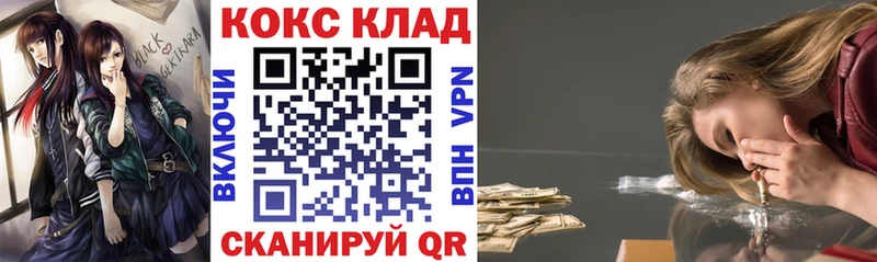 COCAIN Колумбийский Ершов