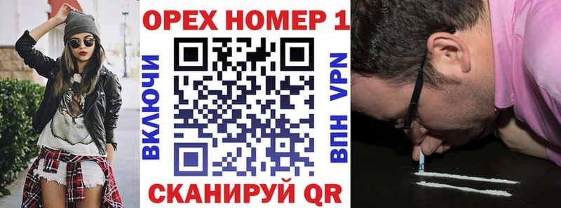 Cocaine FishScale блэк спрут маркетплейс Ершов хочу