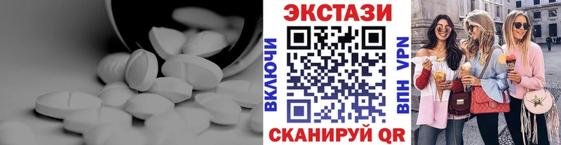 Экстази 280мг даркнет формула Ершов