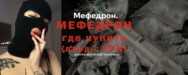бошки Новый Уренгой