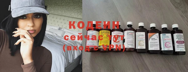 COCAINE Лихославль