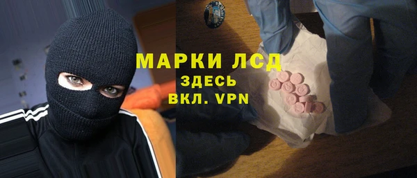 COCAINE Лихославль