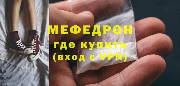 первитин Лиски