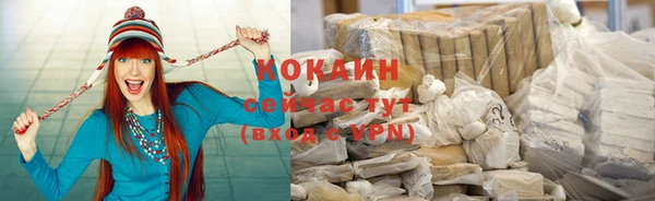 COCAINE Лихославль