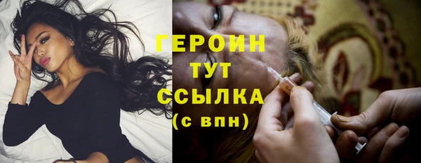 бутират Орехово-Зуево