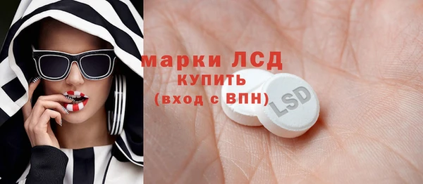 первитин Лиски