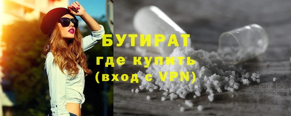шишки Ачинск