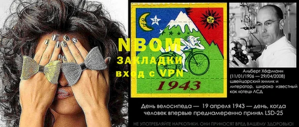 бошки Новый Уренгой
