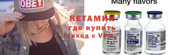 COCAINE Лихославль
