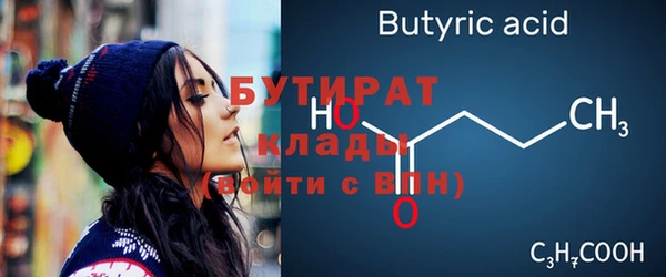 первитин Лиски