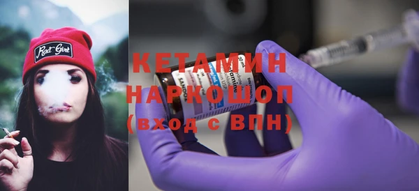 COCAINE Лихославль