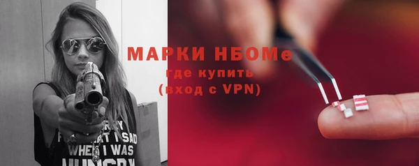первитин Лиски