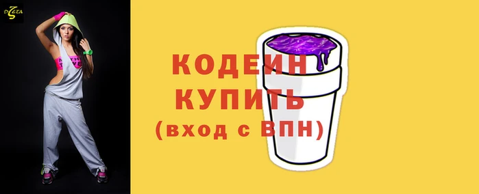 COCAINE Лихославль