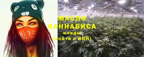 гашишное масло Бердск
