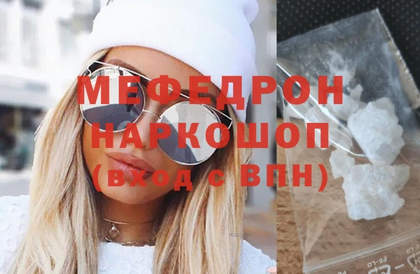 первитин Лиски