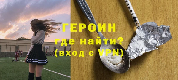 первитин Лиски