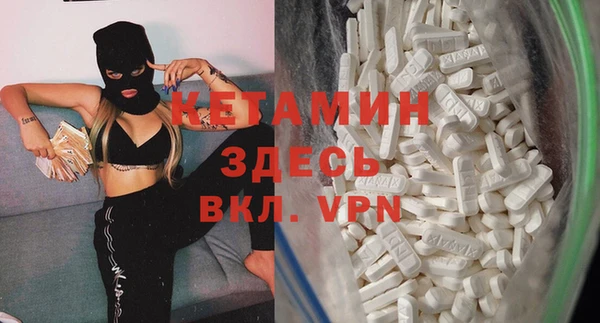 COCAINE Лихославль