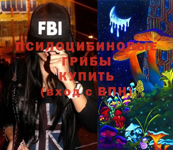 бутират Орехово-Зуево