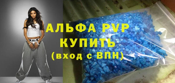 скорость mdpv Липки