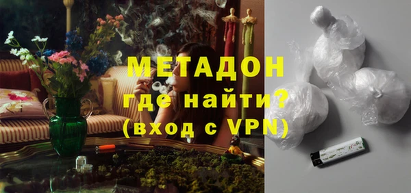 первитин Лиски