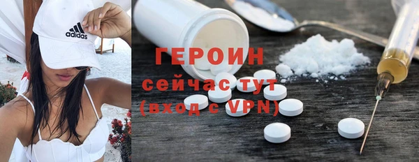 COCAINE Лихославль