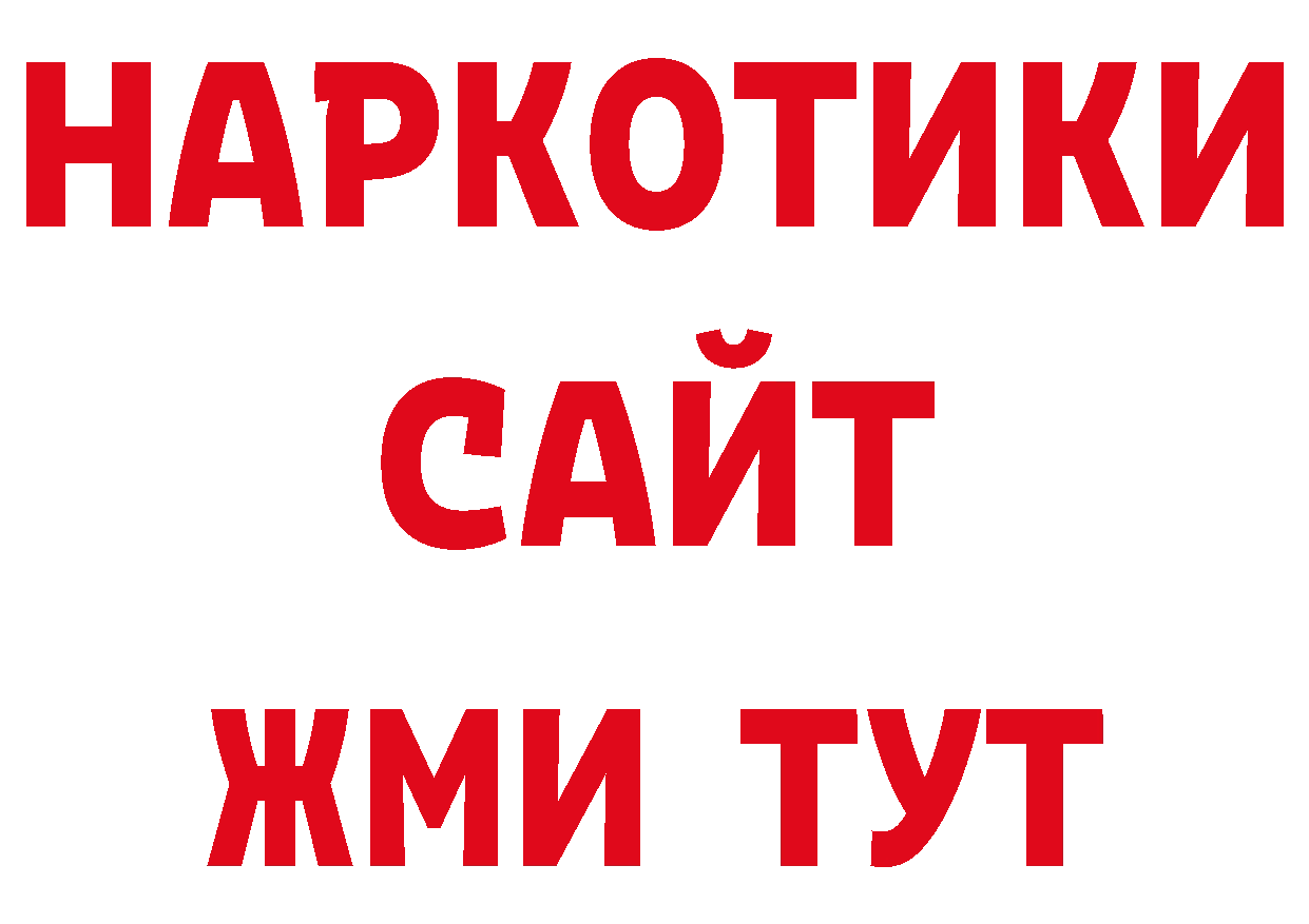 Еда ТГК конопля как зайти нарко площадка ОМГ ОМГ Ершов