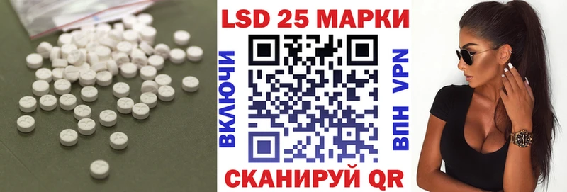 купить наркотик  маркетплейс как зайти  LSD-25 экстази кислота  Ершов 