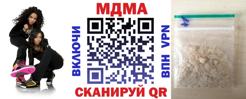 MDMA молли Ершов