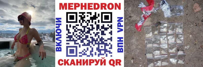 ссылка на мегу   сайты даркнета как зайти  МЕФ VHQ  Ершов 