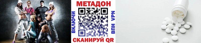 продажа наркотиков  Ершов  МЕТАДОН VHQ 