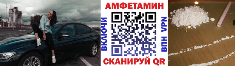 МЕТАМФЕТАМИН кристалл  Ершов 