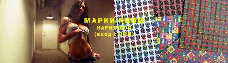 где купить наркоту  Ершов  Наркотические марки 1,5мг 