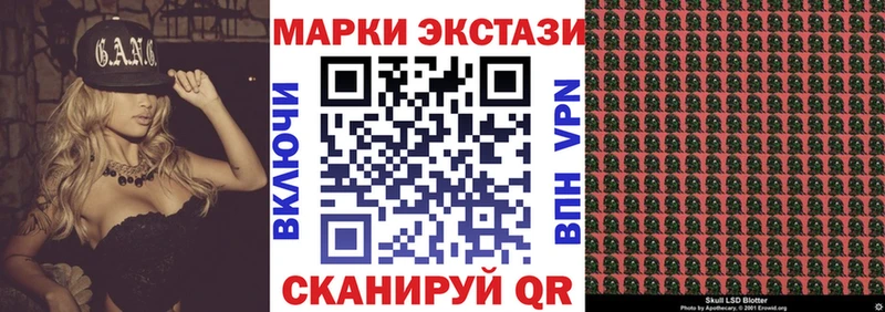 Марки N-bome 1500мкг  Ершов 